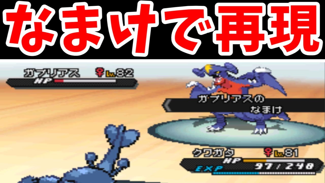 【検証】ポケモンで2回攻撃！使えたら最強なのでは？【ゆっくり実況】【ポケモンBW2】