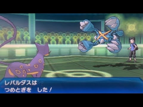 【USUMフレンド対戦】つめとぎレパルダス