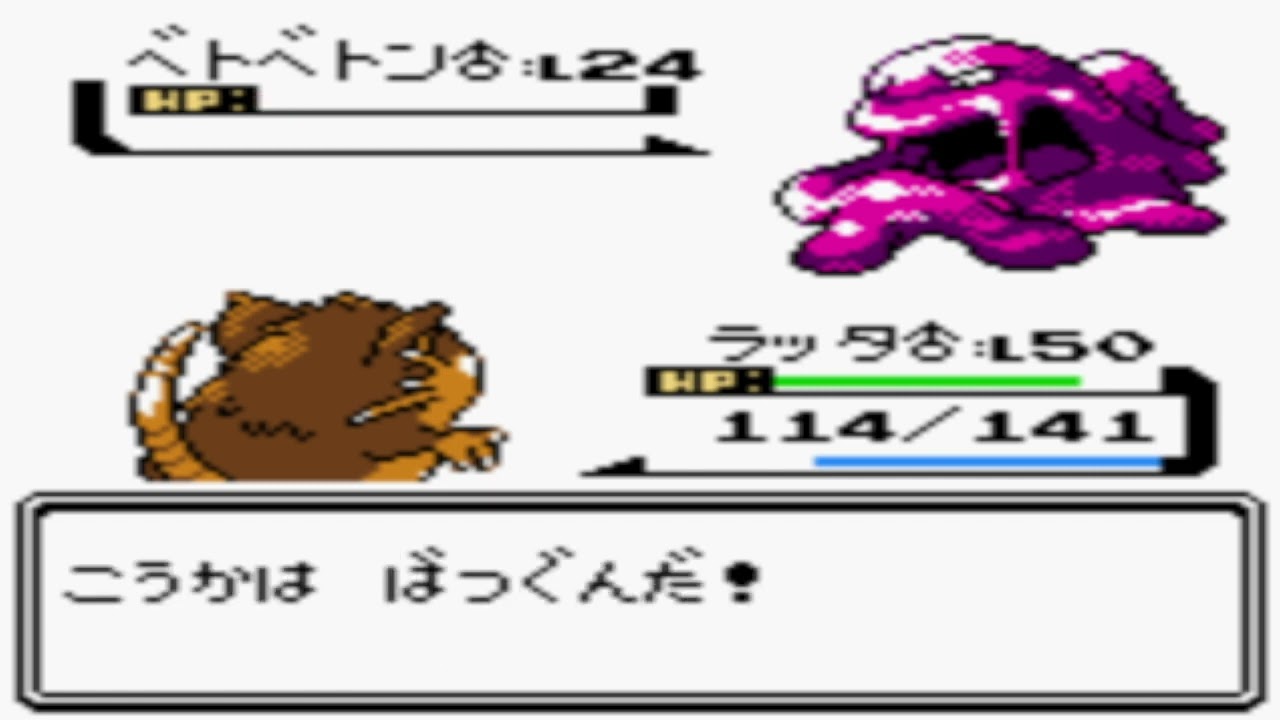 【ポケモン金銀】ラッタ一匹でクリアする　part13 VS　ロケット団＆カイオ（ライバル）(チャレンジ）