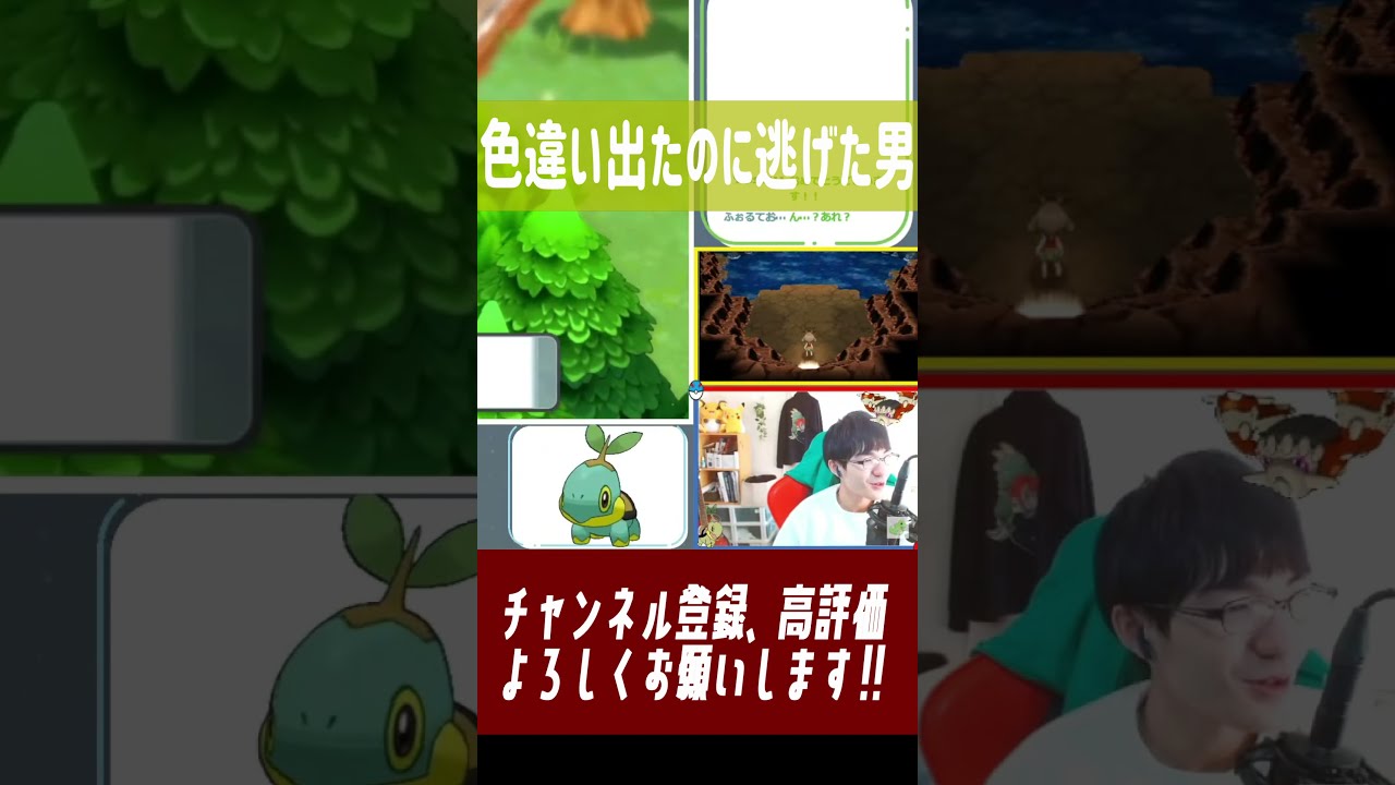 ココドラの色違いが出たのに逃げて発狂する男。【ポケモンブリリアントダイヤモンド・シャイニングパール】🦕#Shorts