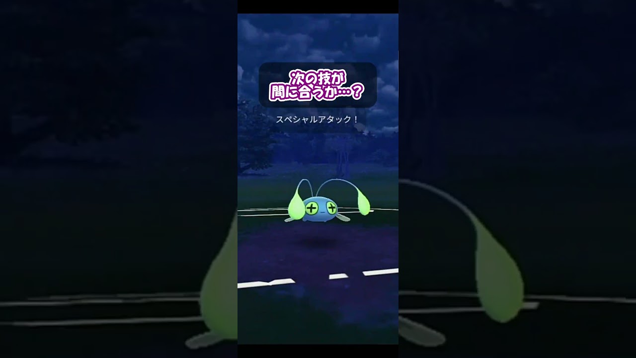 チョンチーは同発勝てる個体がお得！バブルこうせん２発からの１０まんボルト！！【ポケモンGO】【エレメントカップ】【GOバトルリーグ】【Pokemon GO】 #Shorts
