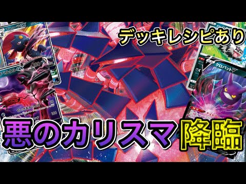 【ポケカ/対戦】圧倒的パワー！ムゲンダイナVMAXを使ってみたら最強過ぎた！【ポケモンカード/Tier4チャンネル】