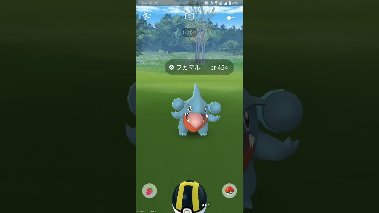 【ポケGO 2023】101：大発見！「259回目：フカマル」(星の砂3000+モンスターボール20個)