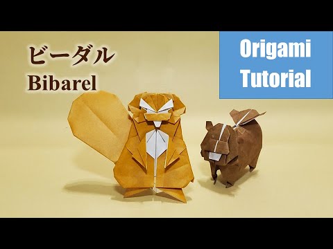 [ポケモン　折り紙]　ビーダルの折り方　Pokemon Origami Cranidos