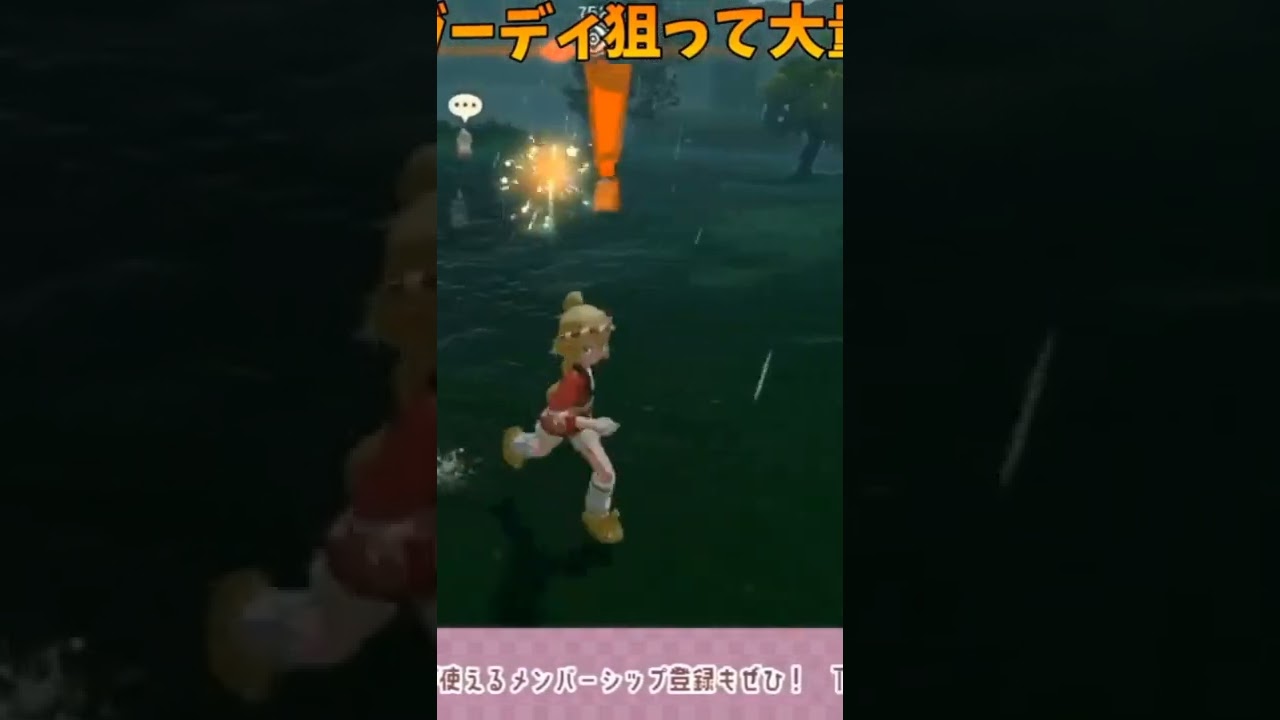 2匹目の色違いガーディ【ポケモン#アルセウス】
