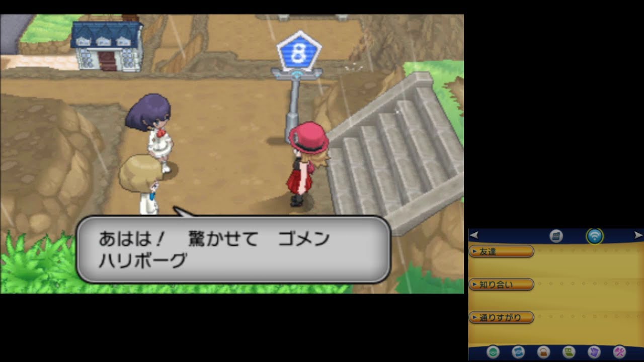 ポケモンXY ハリマロン(ハリボーグ)縛り その5