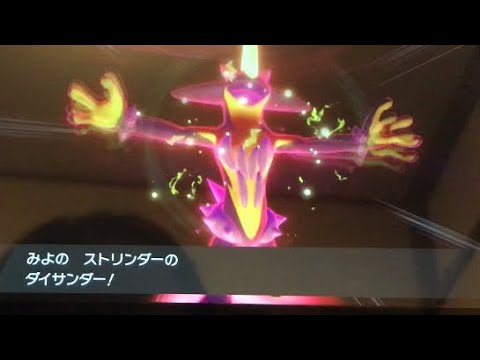クサイハナvs我がストリンダー