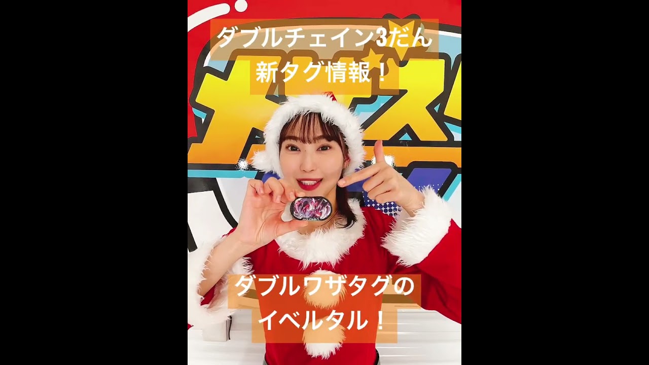 ダブルワザタグのイベルタルを公開！【 #メザスタショートニュース 】