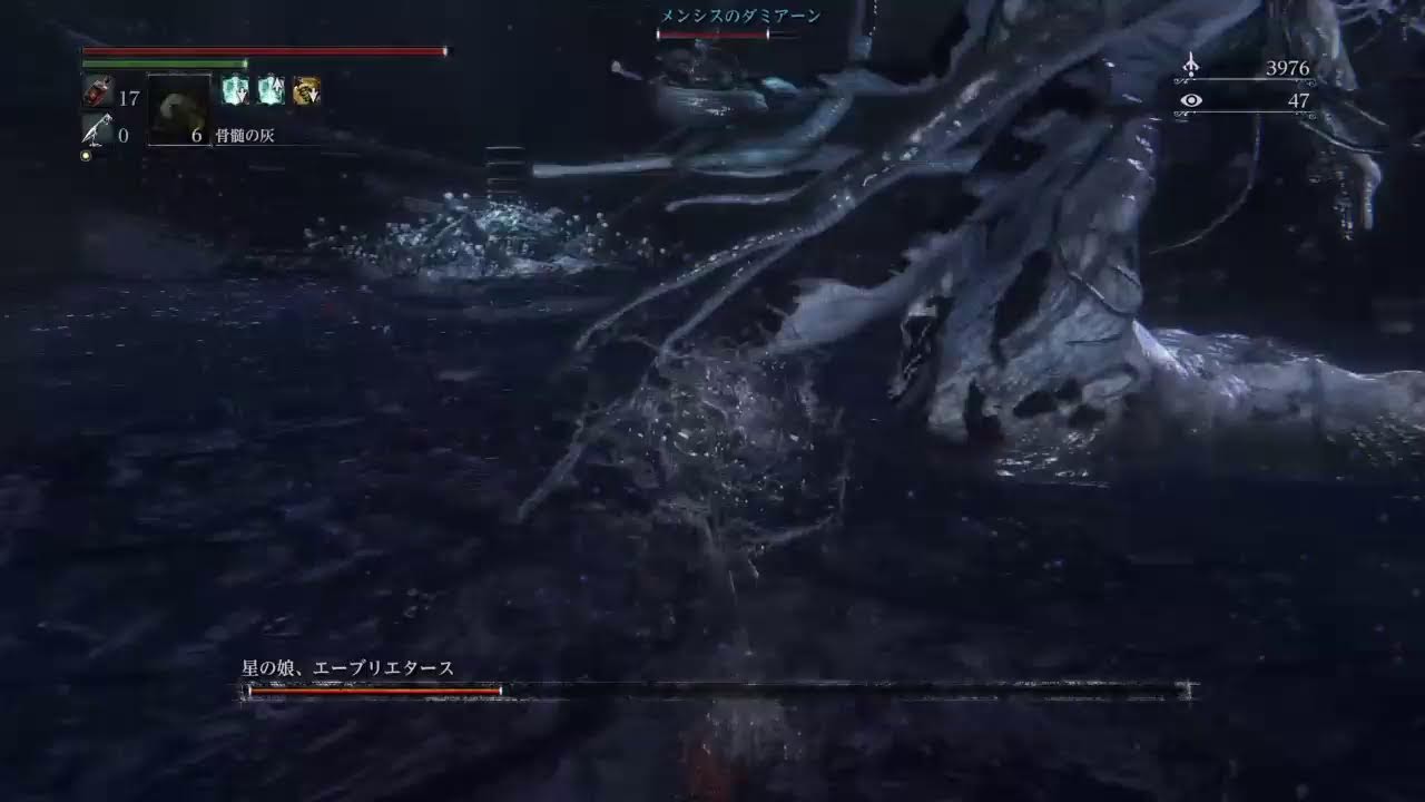 ゴース、あるいはゴスム