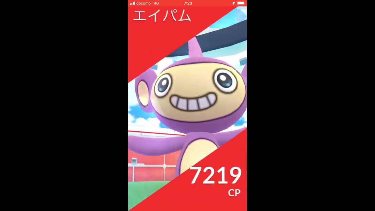 【ポケモンGO】5月17日 エイパム最終日ありがとう！＆22日からレイドバトルウィーク開始！【毎朝5分のポケモンGO実況】