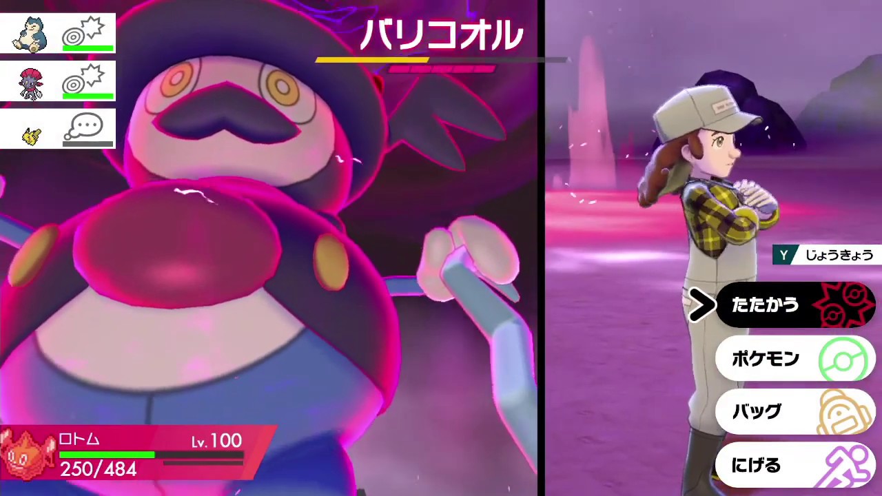 【ポケットモンスターユキワラシ】番外編　夢特性ユキメノコを捕獲せよ！