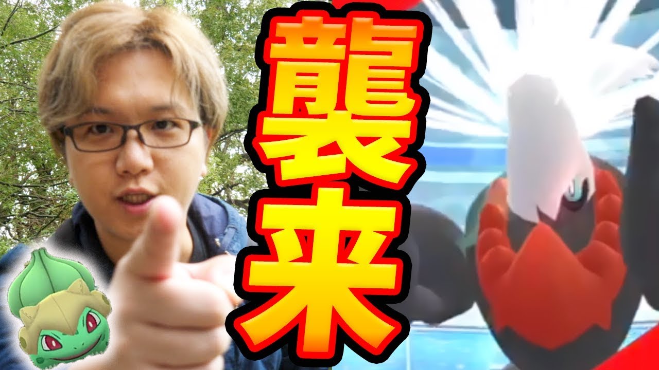 あく最強ボス、ダークライ登場!!うちのかくとう艦隊と真っ向勝負じゃー!!【ポケモンGO】