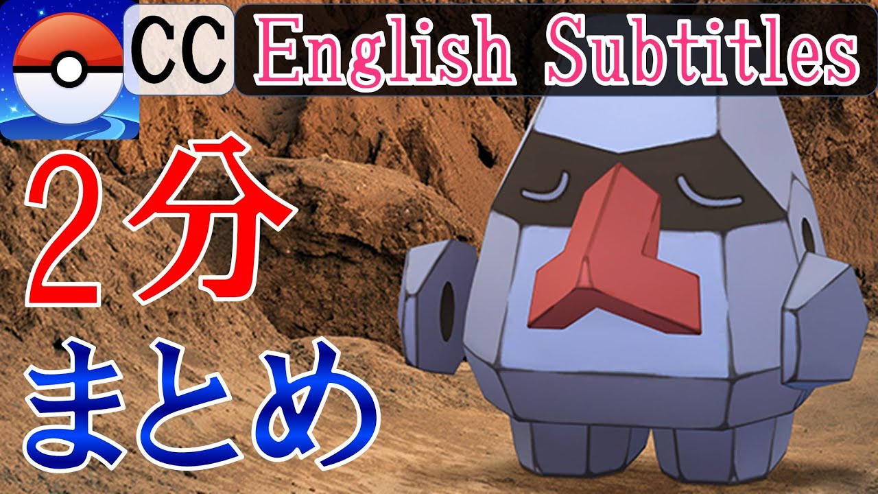 2分でわかる色違いノズパス要点まとめ