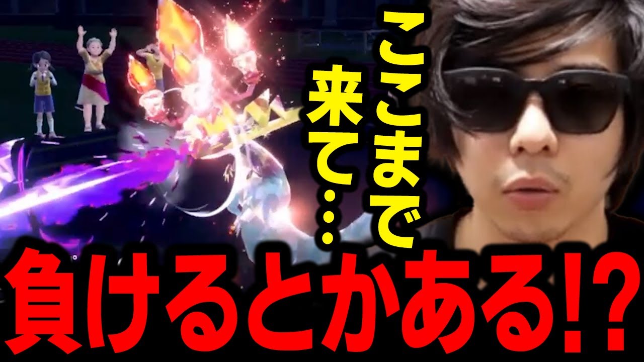 【ポケモンSV】まさかの逆転負け！？絶対有利な状況から「●●型ドラパルト」にひっくり返されてしまった漢？ｗｗｗ【もこう/切り抜き】
