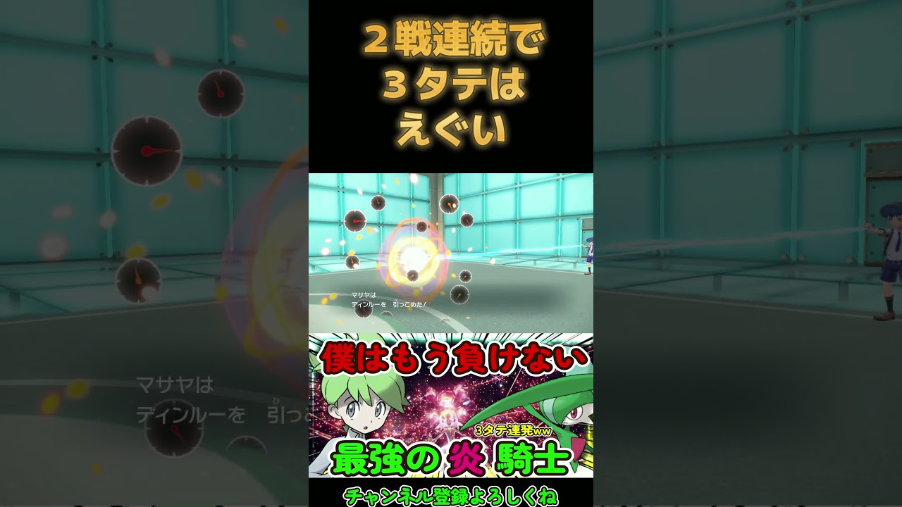 【ばか強いです】エルレイド　is GOD【ポケモンSV】【ポケットモンスター スカーレット・バイオレット】