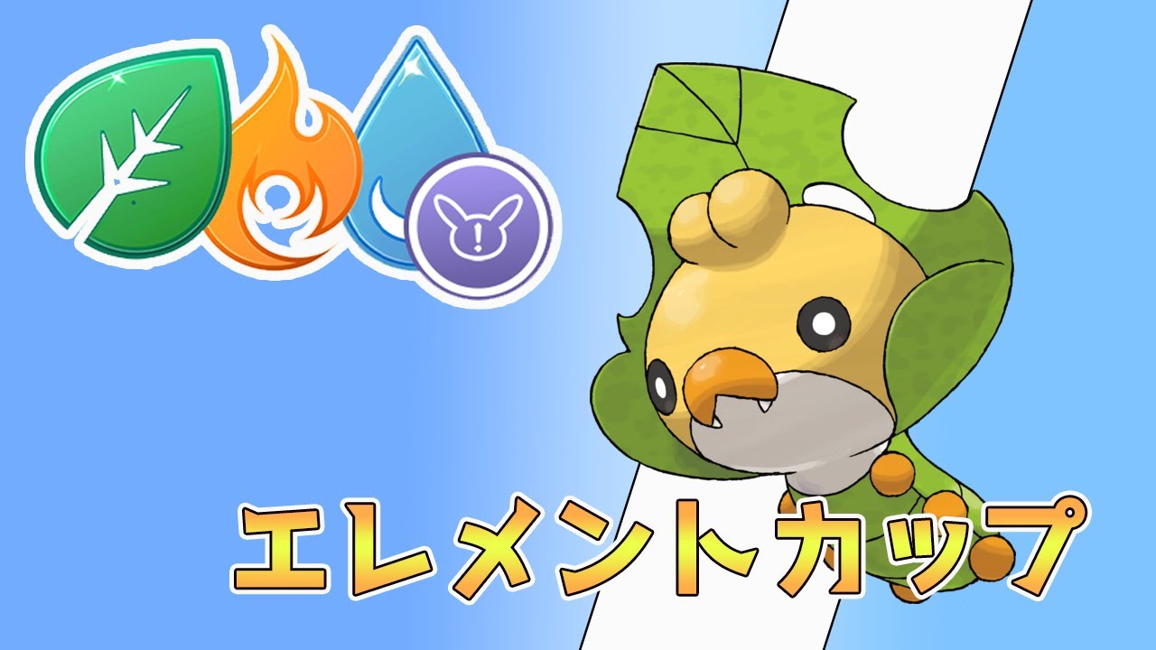 （ポケモンGO）クルミルが強い！！と聞いたので検証　2490~【Pokemon Go】＃266