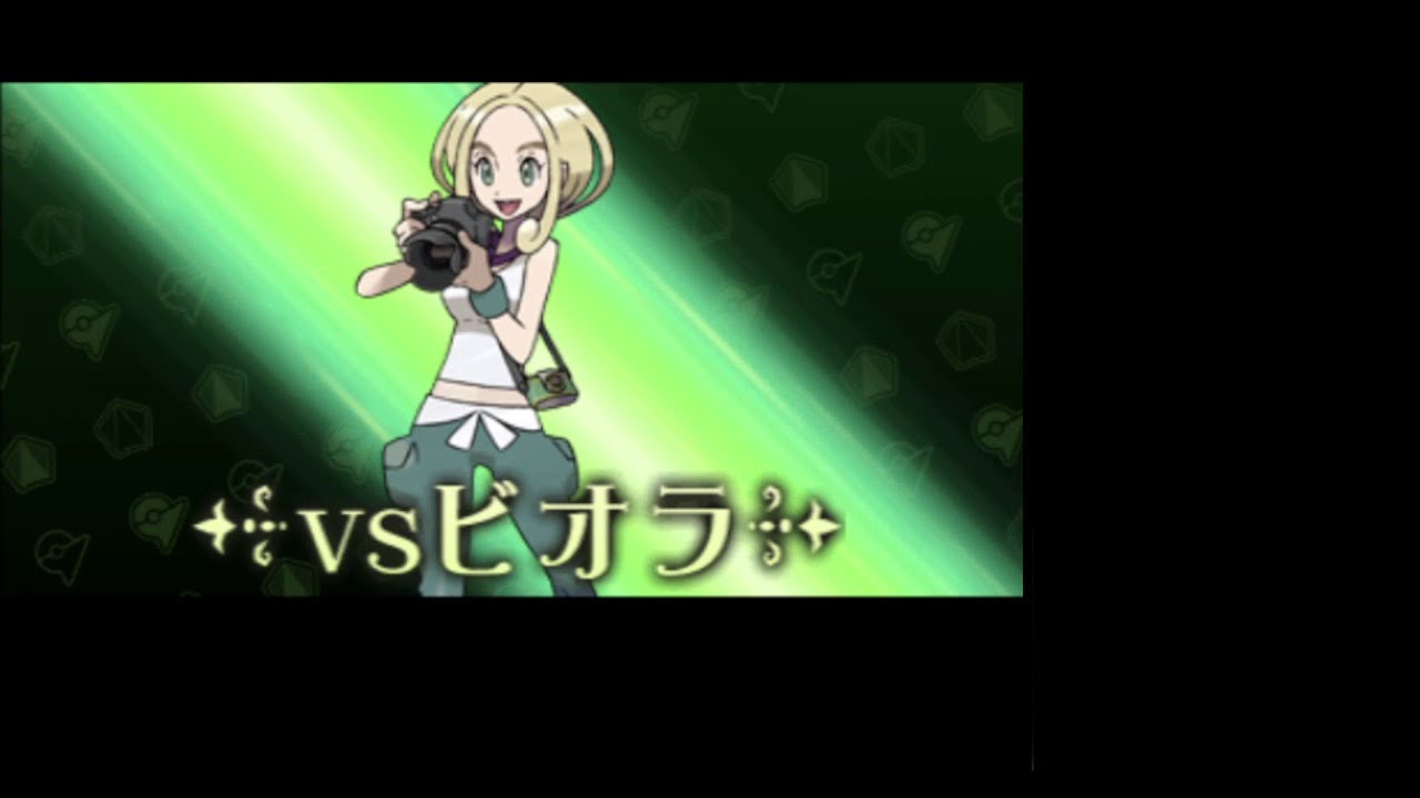 ポケモンXY ハリマロン(ハリボーグ)縛り その2