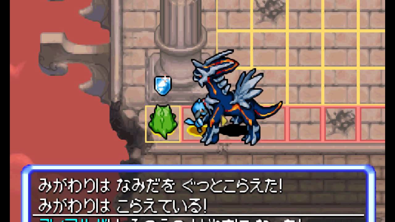 ポケモン不思議のダンジョン　空　ラスボスの完全に間違った倒し方