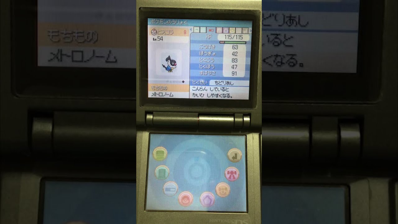 DSへの音声入力テスト（ポケモンDPペラップ - 880Hz）