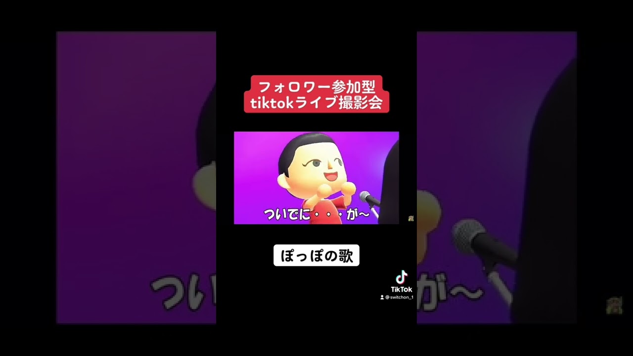 北朝鮮のぽっぽの歌www[あつまれどうぶつの森]