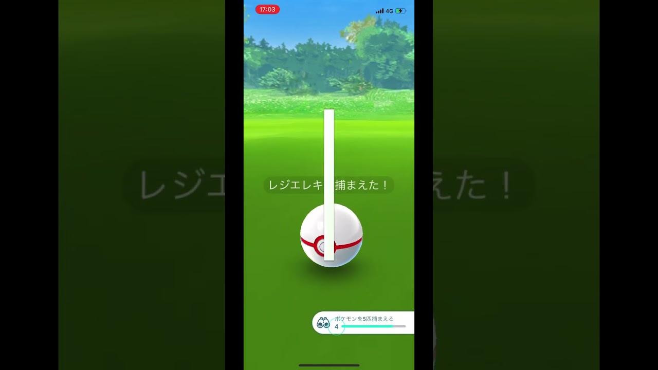 [ポケモンGO]レジエレキ捕まえなら最強だった