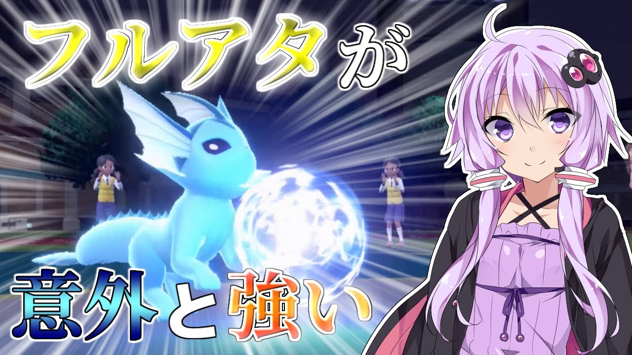 【ポケモンSV】ポケモンが死んだら服が脱げるランクマッチ@シャワーズ編【VOICEROID実況】