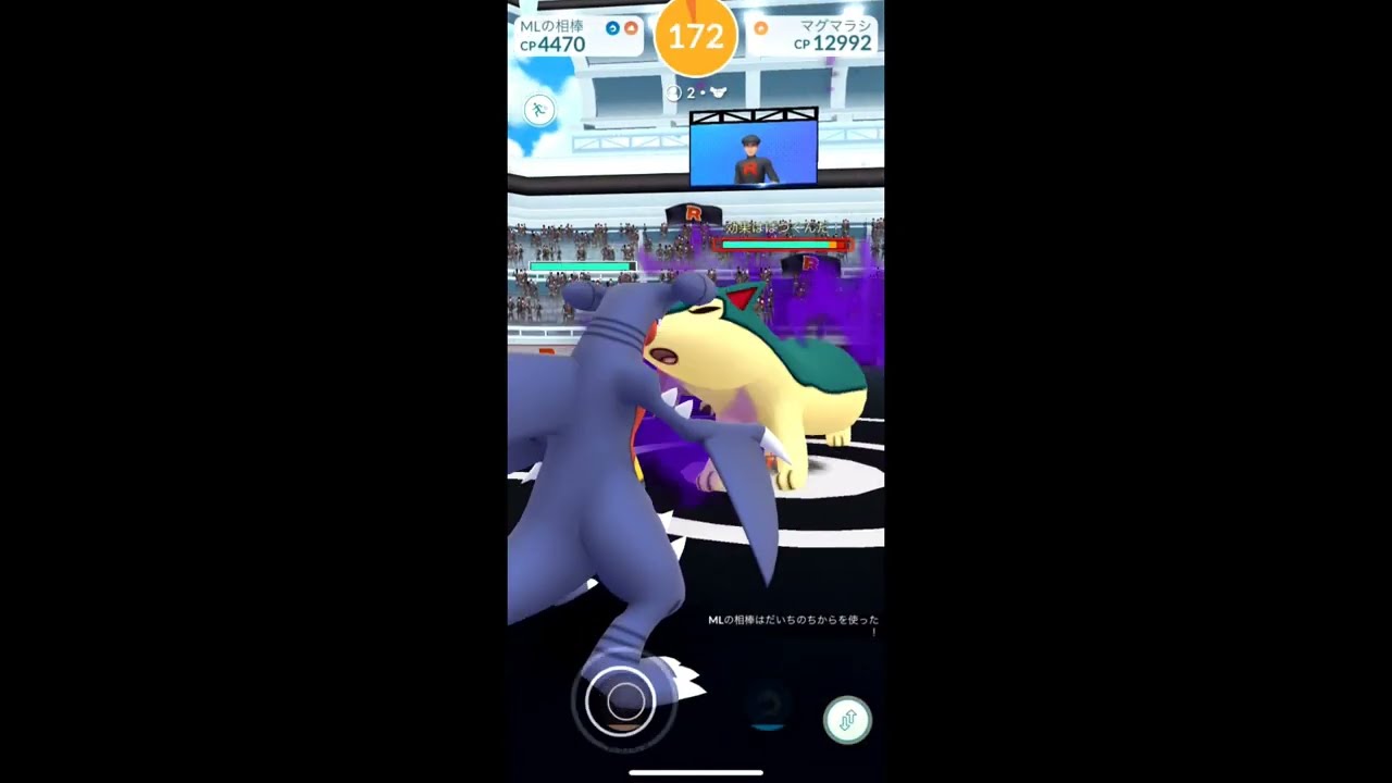 【ポケモンGO】シャドウマグマラシ戦 #short