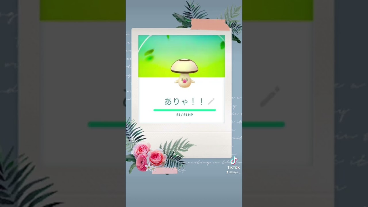 #ポケモン#ショートストーリー#タマゲタケ#きのこ#Shorts  🌸💕✨