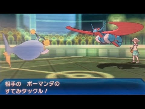 【USUMフリーバトル】3舞メガボーマンダ  VS  B252振りランターン