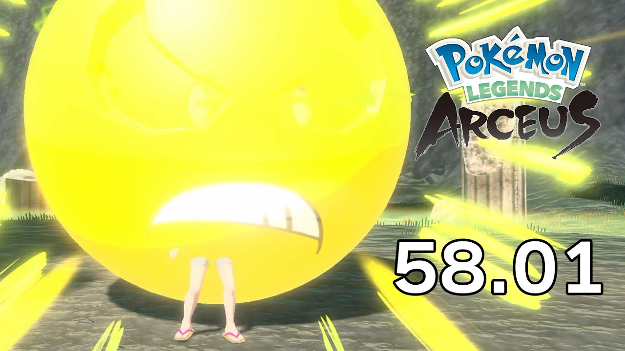 マルマインTA　58秒01　ダメージあり＆ポケモンなし【ポケモンレジェンズアルセウス】