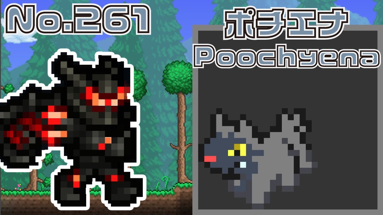 [テラリア]No.261 ポチエナ Poochyena [Terraria]#shorts