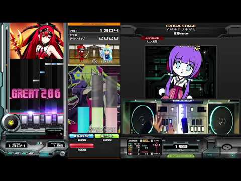 【beatmania IIDX 30 RESIDENT】イザナミノナゲキ SPA AAA