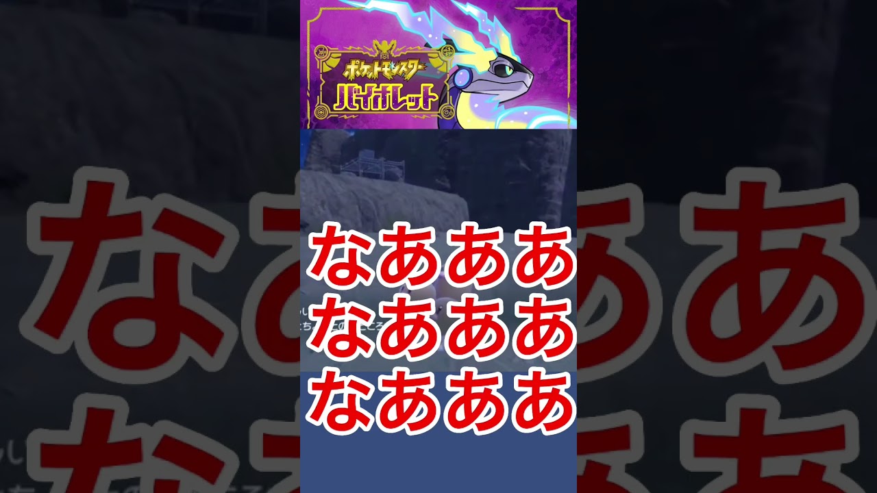 【ポケモンSV】ダグトリオは三〇〇じゃないです