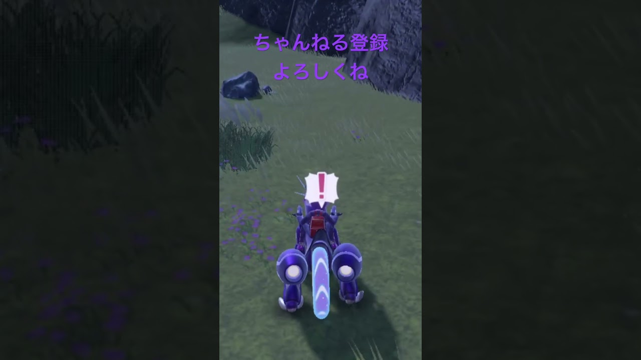 色違いアサナン、3匹目ぇええ！！！泣 #pokemon #ポケモン #ポケモンsv #色違い #shiny #gameplay