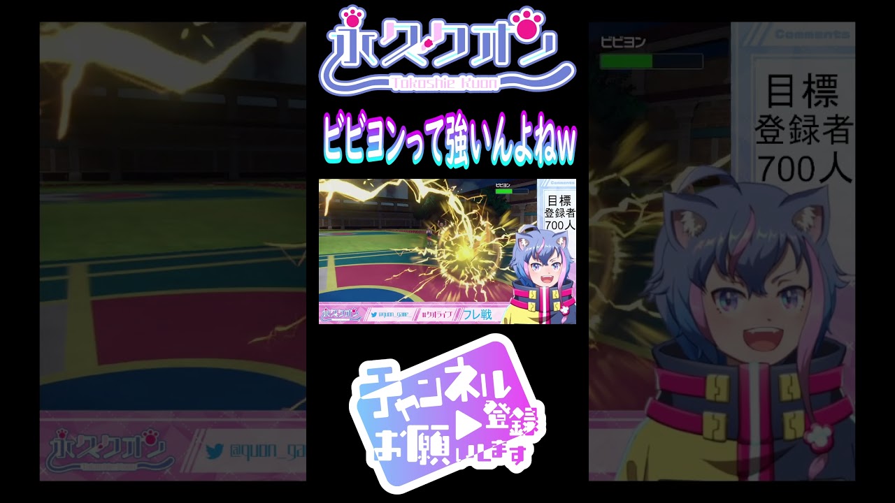 【ポケモンSV】ビビヨンって強いんよなｗ  #shorts　#vtuber #ポケモンsv  #永久クオン　#バグ　#色違い