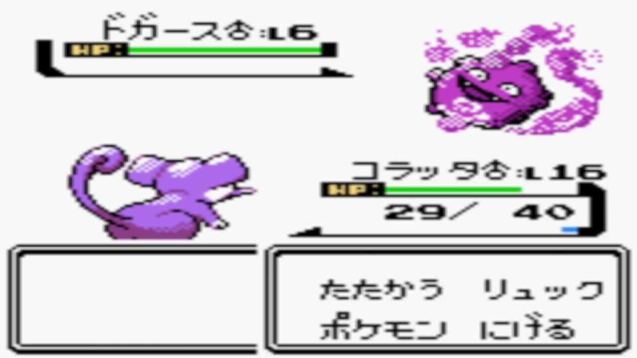 【ポケモン金銀】ラッタ一匹でクリアする　part2 VS　ロケット団（ライバル）＆ハヤト　 (チャレンジ）