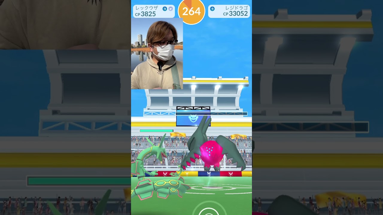 【期間限定】新実装『レジドラゴ』初GETの記念すべき個体値は！？   #ポケモンgo #エピックレイド #shorts