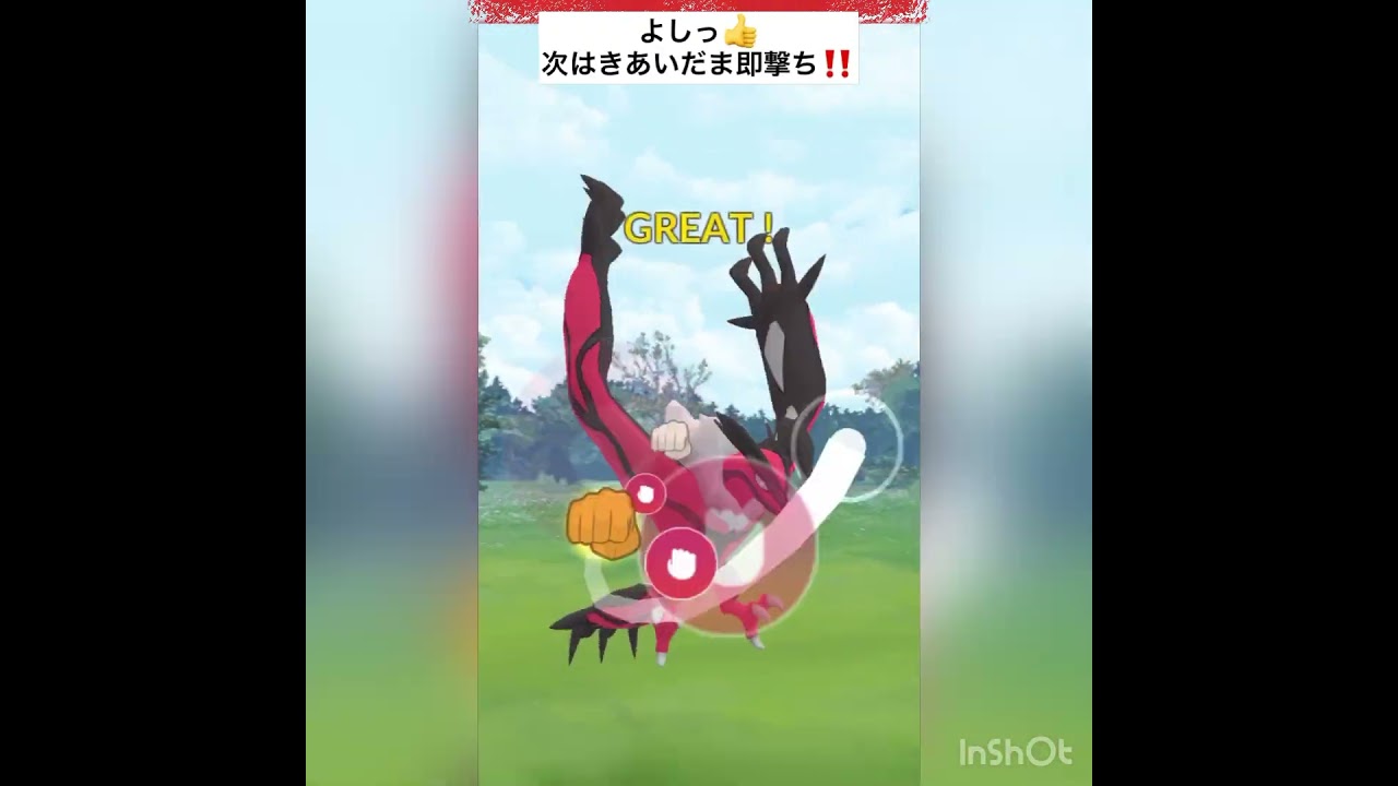 イベルタルが強すぎる‼️