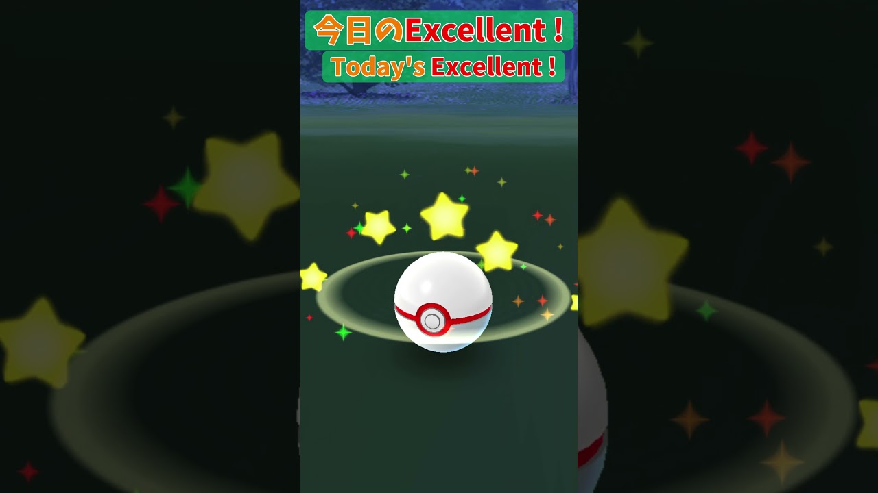 Today's Excellent ! ワンリキー (Machop)【Pokémon GO】 #Shorts