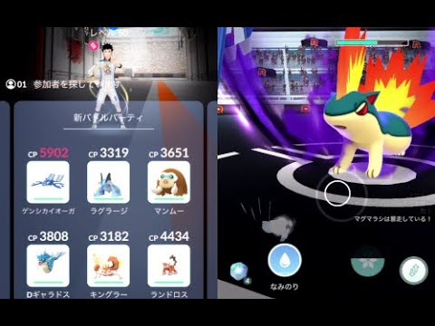 マグマラシ シャドウレイド ソロ討伐