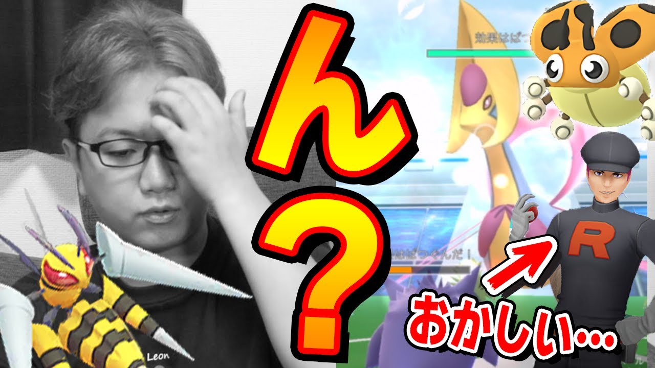 続!メガセプテンバー!!メガスピアー大活躍イベ開催!!…と思ったらなんか変だぞ…?【ポケモンGO】