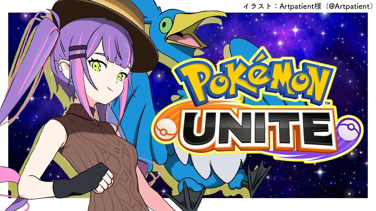 【PokemonUNITE】ウッウ使いとして…【常闇トワ/ホロライブ】
