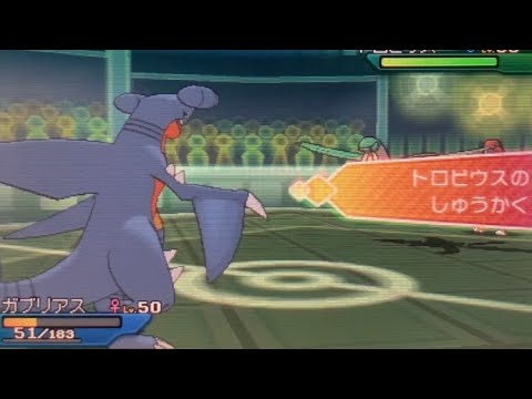 【USUMフリーバトル】カチカチトロピウス