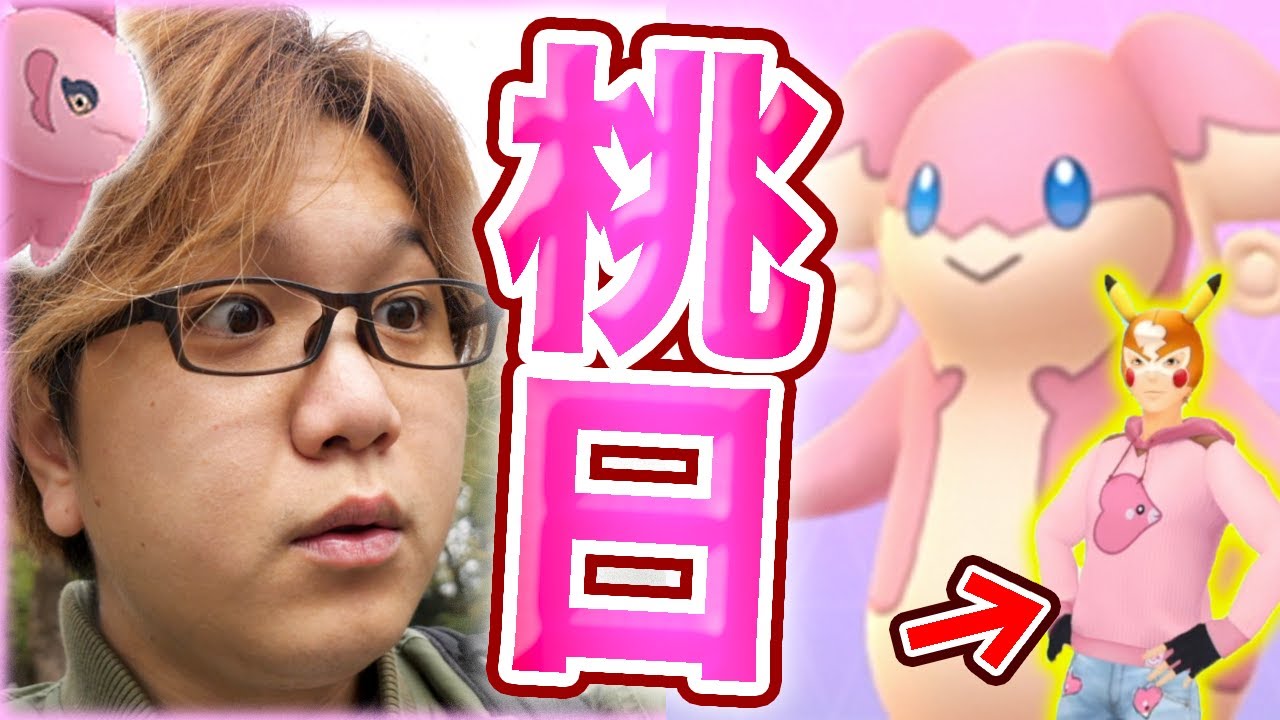 タブンネ&ママンボウ実装!!色違いラッキーも狙って7たま割したら…え!?そっち!?【ポケモンGO】