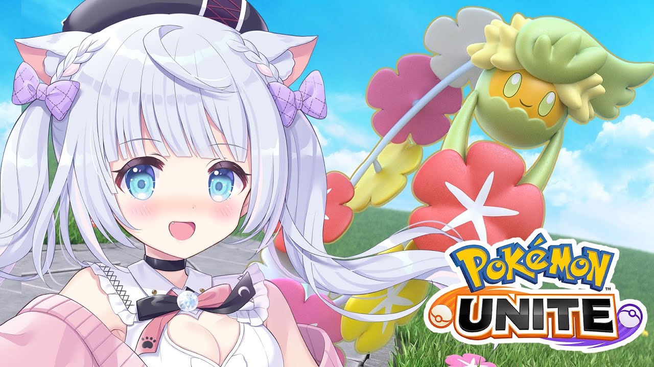 【 #ポケモンユナイト / 参加型 】キュワワー研究！どんな感じ❔初見さんも大歓迎！一緒に楽しく遊ぼ～っ🤍✨【  猫宮るな / #新人vtuber 】
