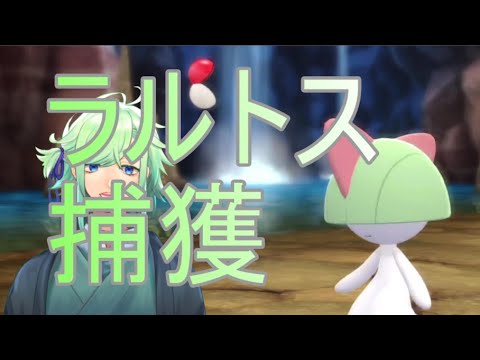 【ダイパリメイク】地下大洞窟(水脈)にてラルトス捕獲ダイジェスト