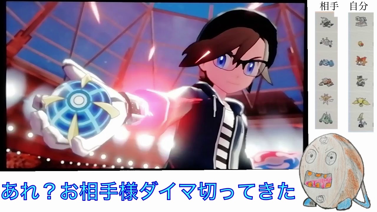 【ポケモン剣盾】お前の歯車で勝利を運べ！ギギギアルと一緒にポケモン対戦！part3【ゆっくり実況】