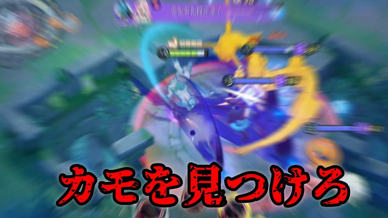 【ポケモンユナイト】アブソルは鴨狩【ゆっくり実況】