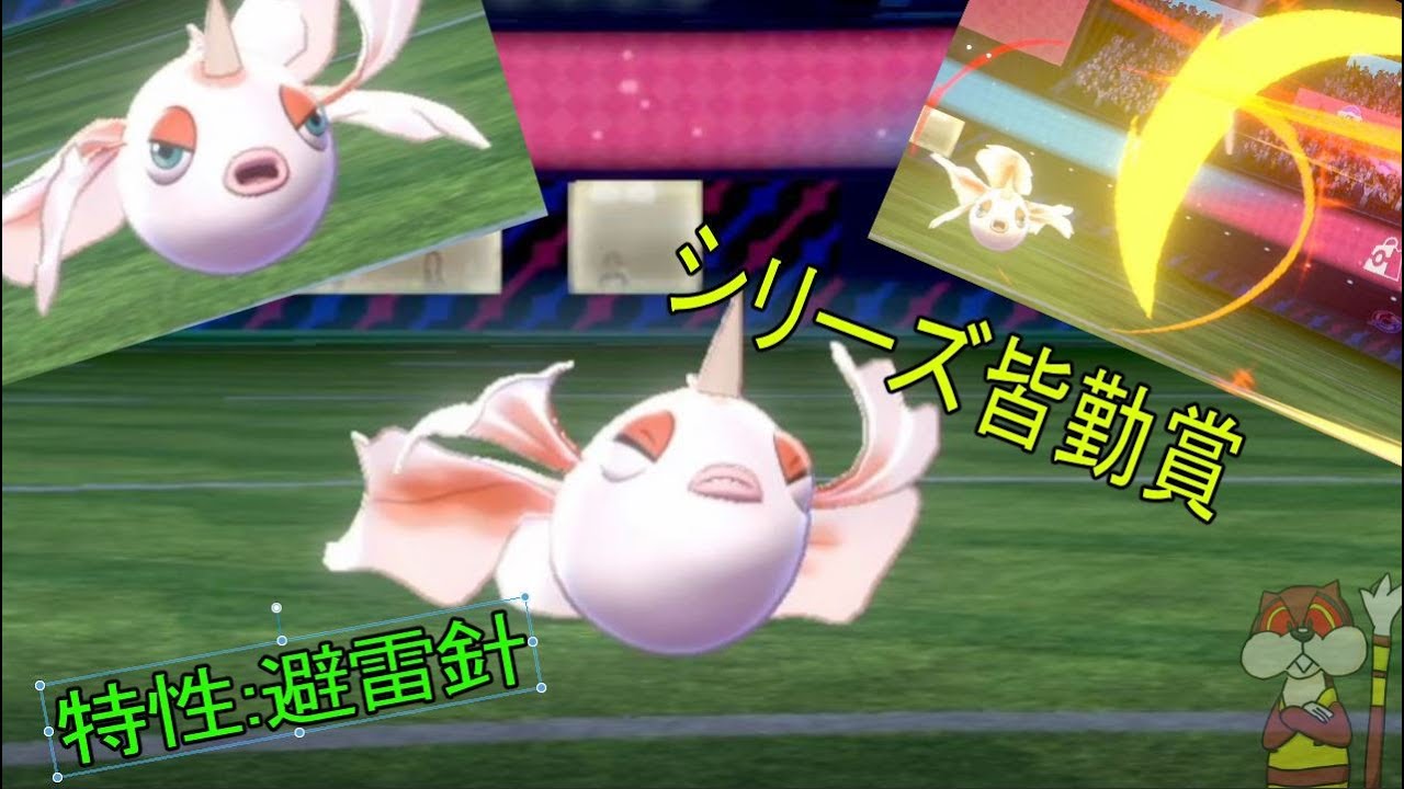 【金魚実況】シリーズ皆勤賞の金魚枠、トサキント【ポケモン剣盾】