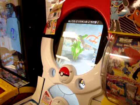 ＜ポケモントレッタ　第３弾＞　マスター　ホワイトキュレム　GET!